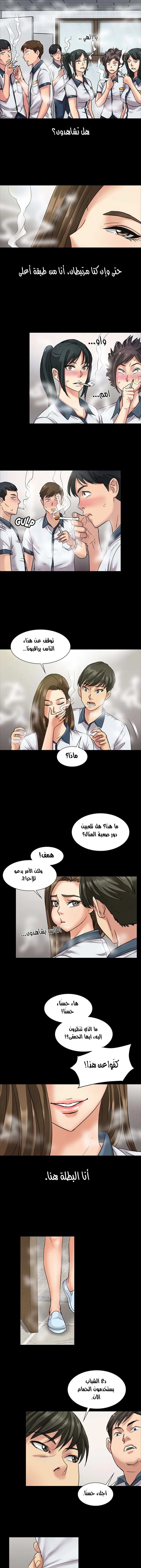 ملكة النحل - 6 - 652fe88dc2b96.webp