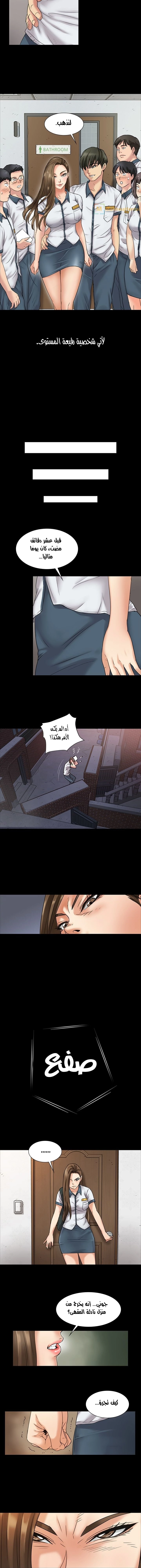 ملكة النحل - 6 - 652fe88e5db5c.webp