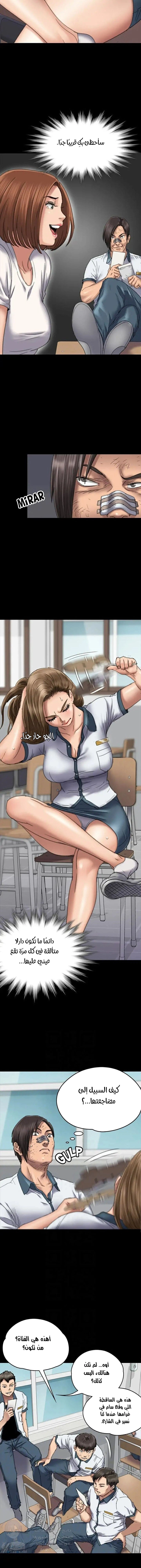 ملكة النحل - 60 - 652fea82448a2.webp