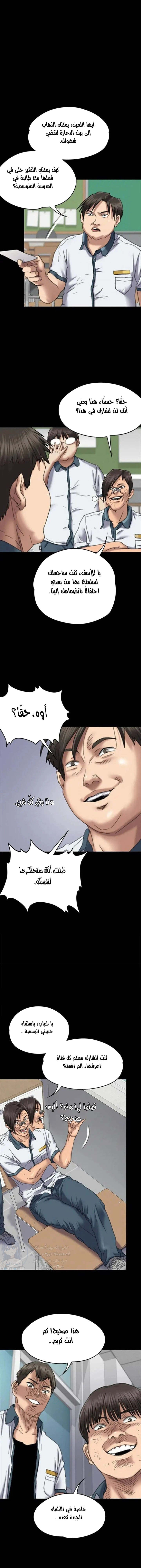 ملكة النحل - 60 - 652fea82dc999.webp