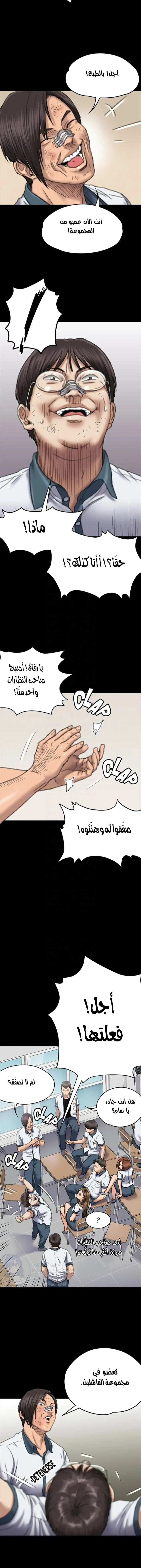 ملكة النحل - 60 - 652fea84c9a0e.webp