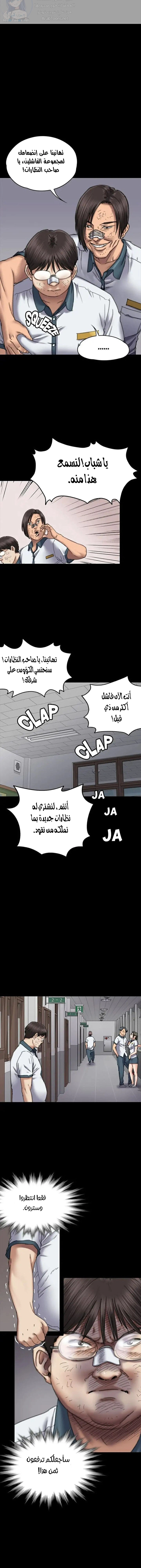 ملكة النحل - 60 - 652fea861983a.webp