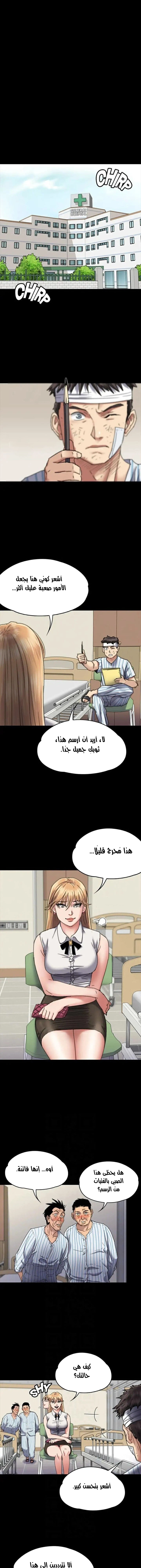 ملكة النحل - 60 - 652fea86ad174.webp