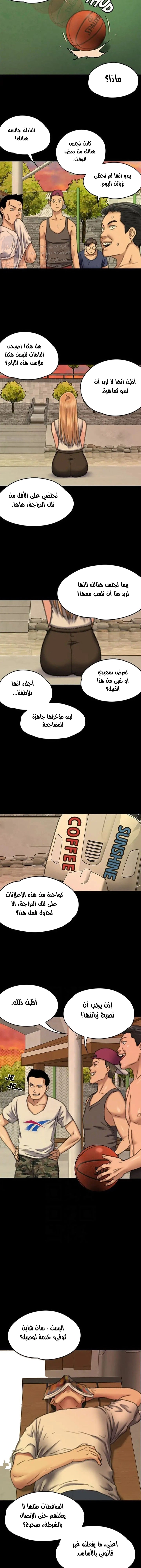 ملكة النحل - 60 - 652fea89517bd.webp