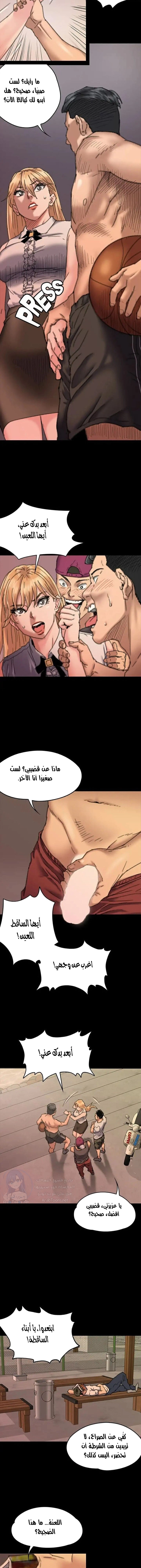 ملكة النحل - 60 - 652fea8b45825.webp