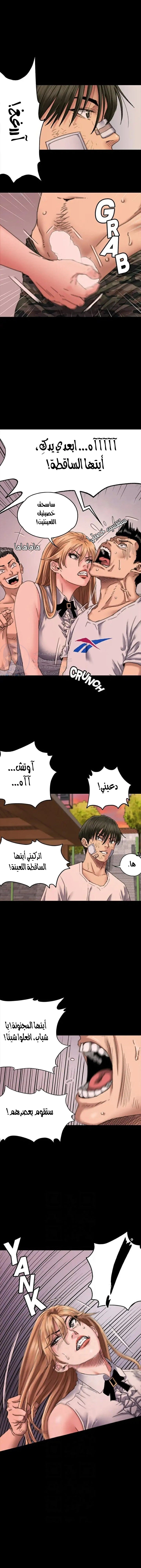 ملكة النحل - 61 - 652fea8cb51a5.webp