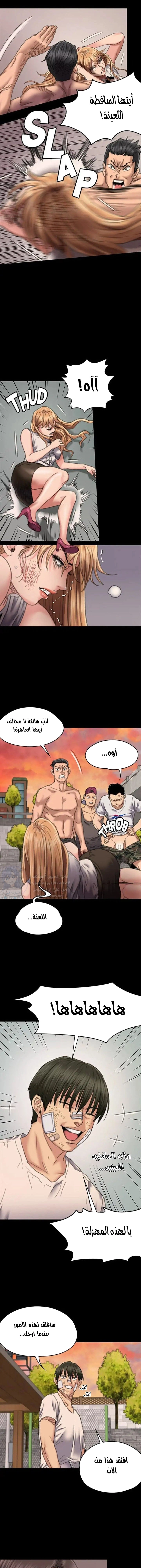 ملكة النحل - 61 - 652fea8d6cf88.webp