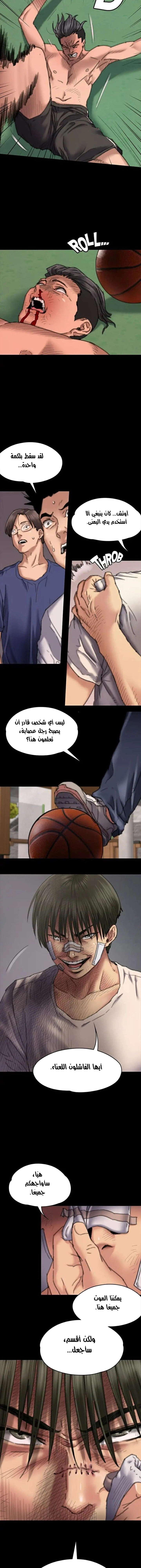ملكة النحل - 61 - 652fea90c32e5.webp