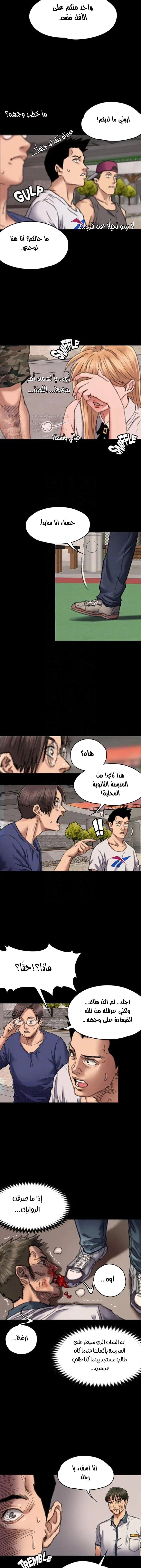 ملكة النحل - 61 - 652fea916d637.webp