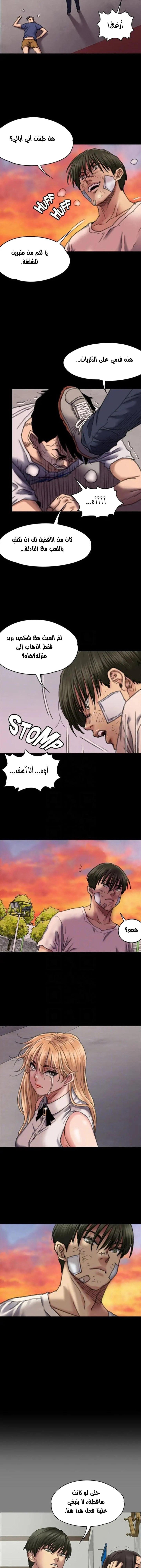 ملكة النحل - 61 - 652fea92addc4.webp