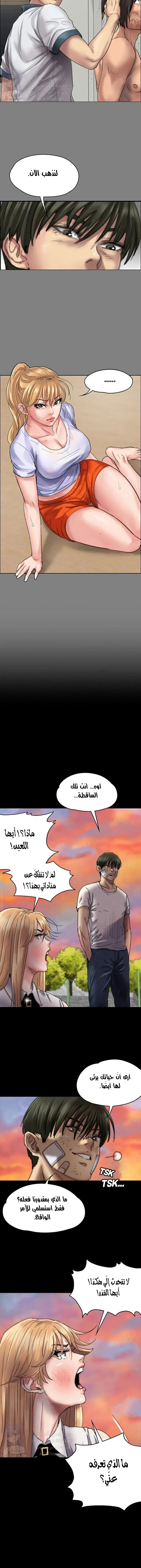 ملكة النحل - 61 - 652fea9359b33.webp