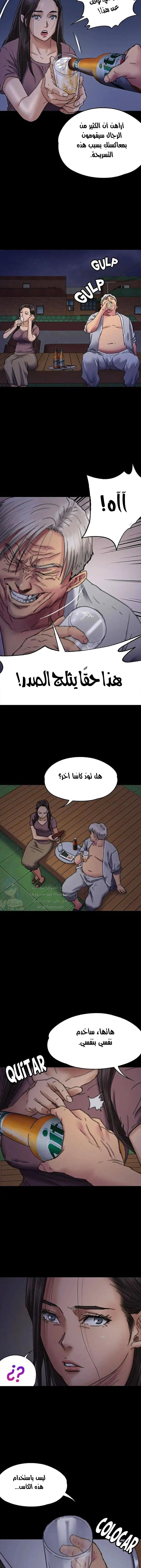 ملكة النحل - 62 - 652fea97b0bc1.webp