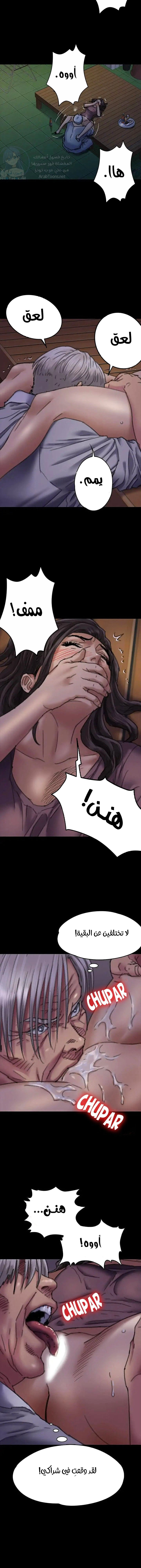 ملكة النحل - 62 - 652fea9ae9878.webp