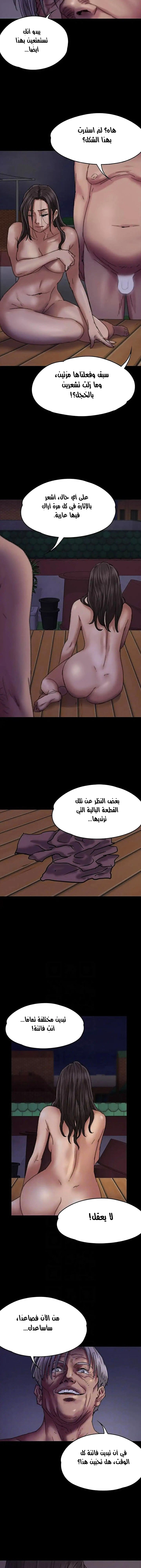 ملكة النحل - 62 - 652fea9c3ce18.webp