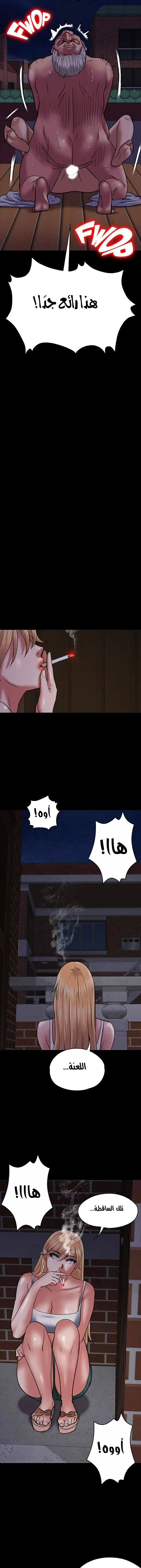 ملكة النحل - 63 - 652feaa487439.webp