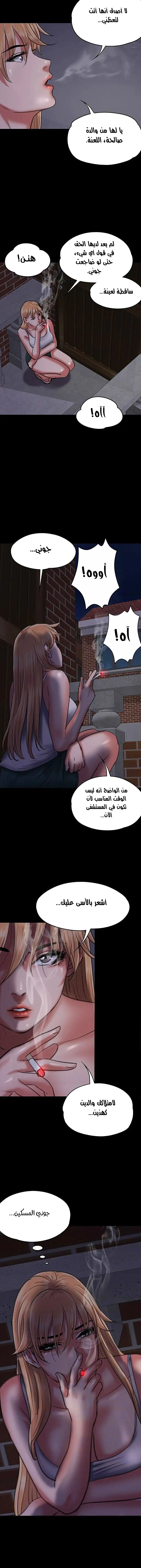 ملكة النحل - 63 - 652feaa536d56.webp