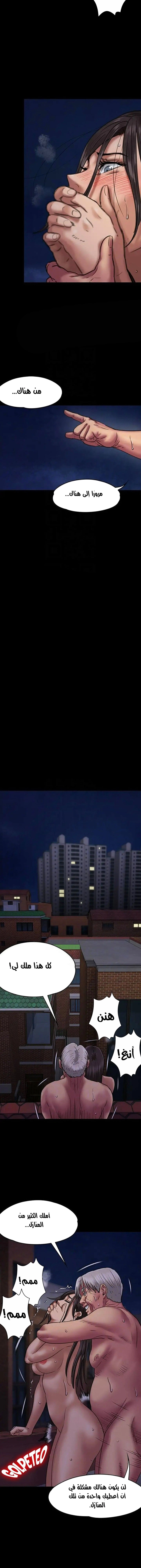 ملكة النحل - 63 - 652feaa7ce625.webp