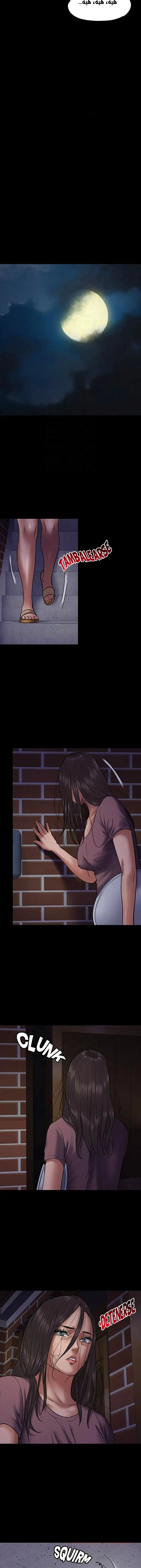ملكة النحل - 64 - 652feab105c2c.webp
