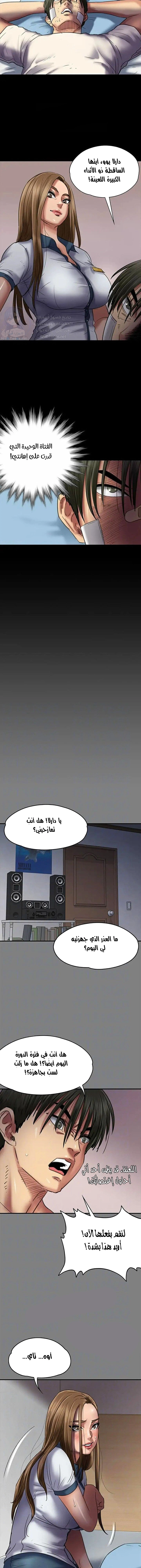ملكة النحل - 64 - 652feab309558.webp