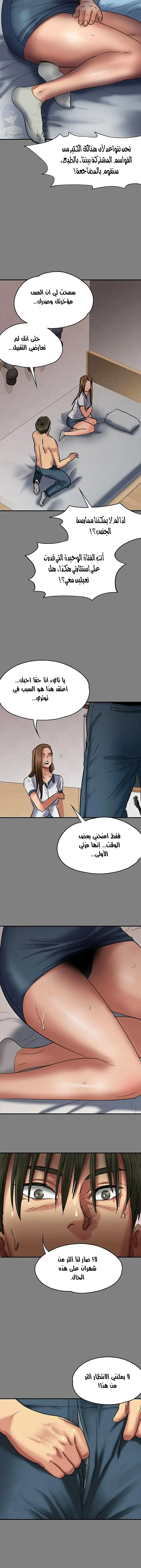ملكة النحل - 64 - 652feab3ab50c.webp