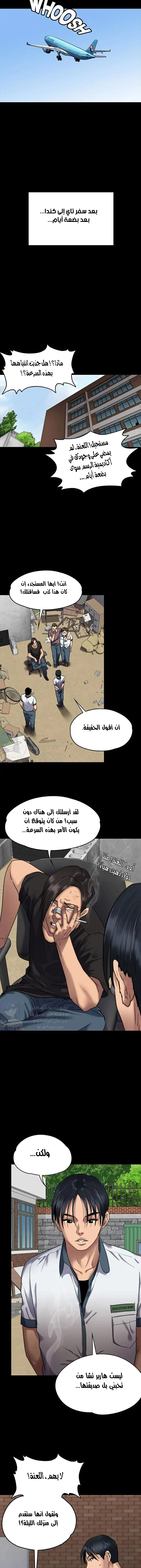 ملكة النحل - 65 - 652feab9c1e71.webp
