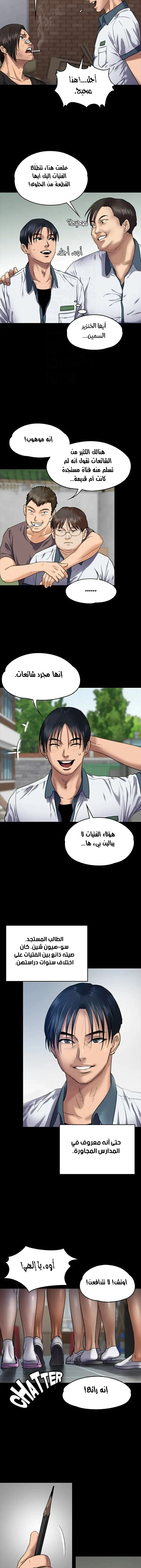ملكة النحل - 65 - 652feaba680ae.webp