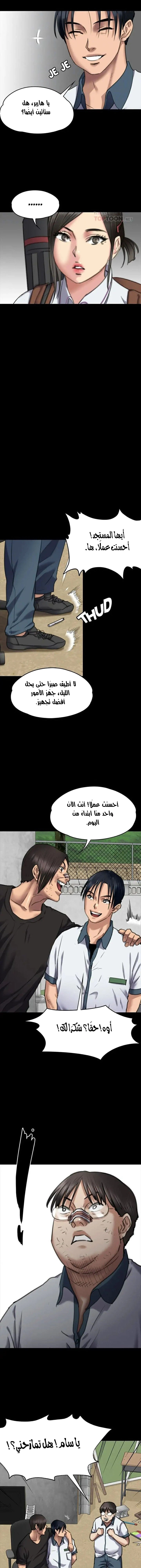 ملكة النحل - 65 - 652feabbafe26.webp