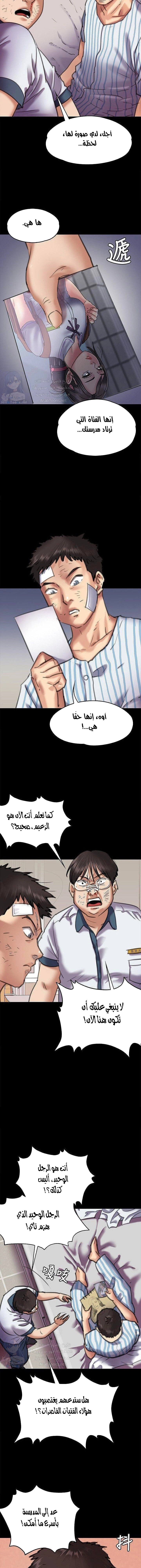 ملكة النحل - 66 - 652feabfa3d9a.webp