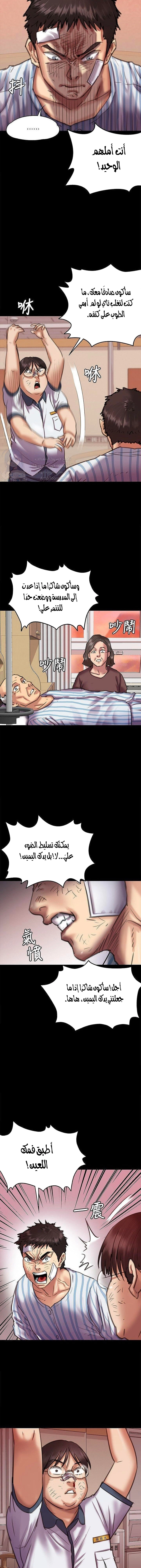 ملكة النحل - 66 - 652feac06191f.webp