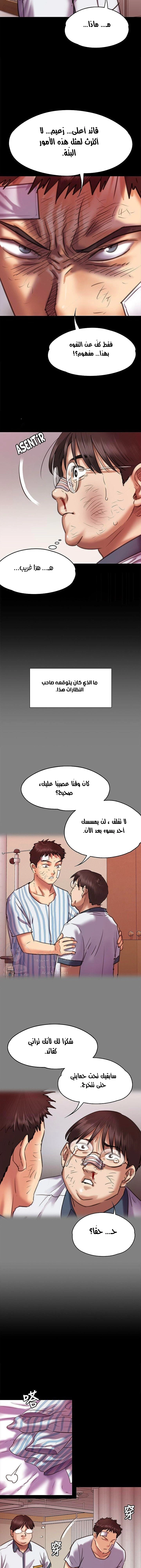 ملكة النحل - 66 - 652feac11aea4.webp