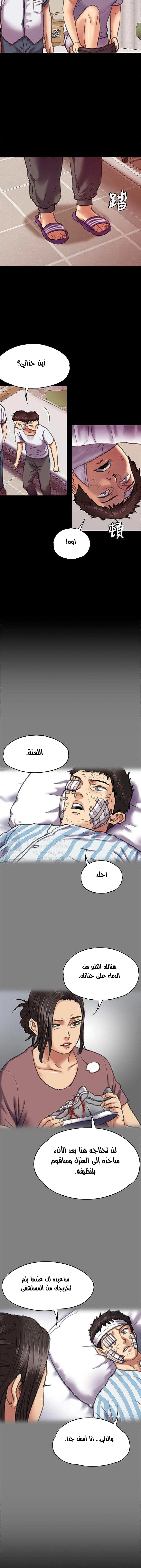 ملكة النحل - 66 - 652feac1bbd0b.webp