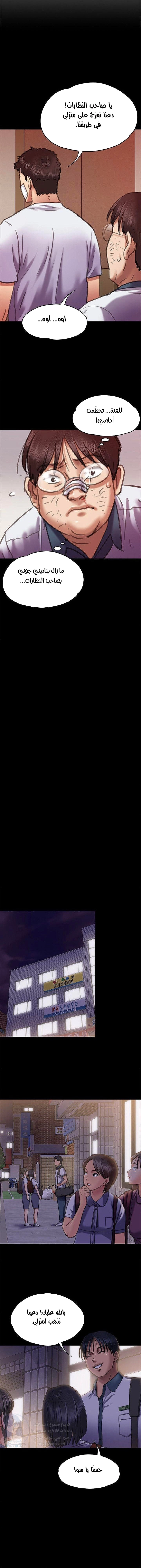 ملكة النحل - 66 - 652feac26037f.webp