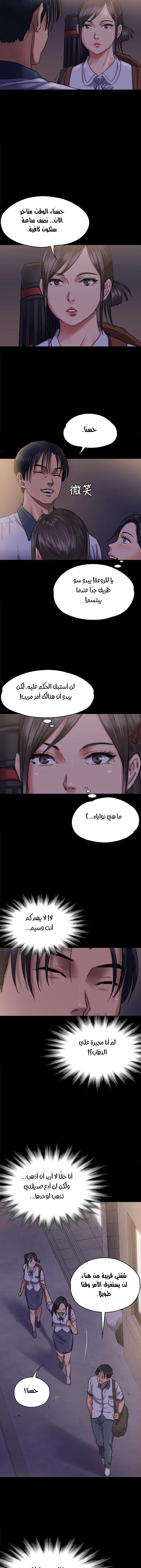 ملكة النحل - 66 - 652feac3aff7a.webp