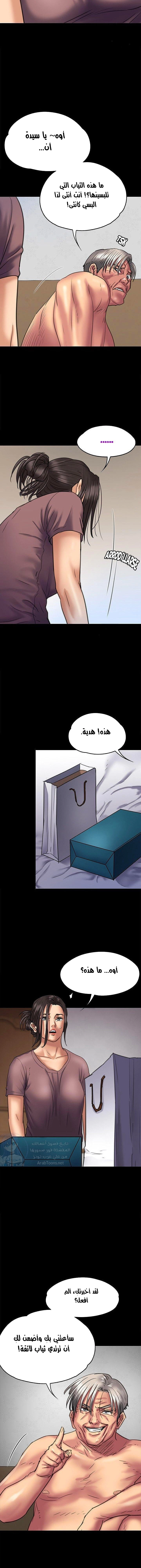 ملكة النحل - 66 - 652feac675084.webp