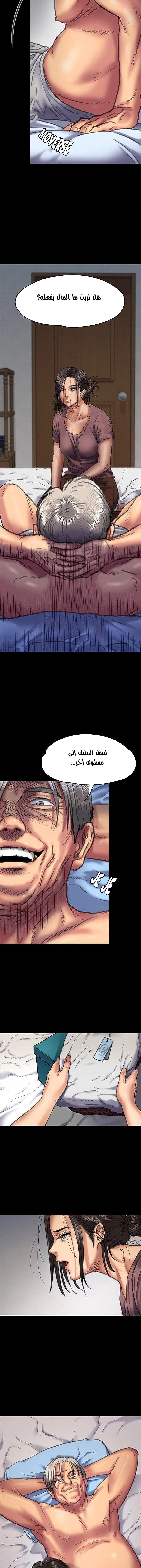 ملكة النحل - 66 - 652feac7e4f4e.webp