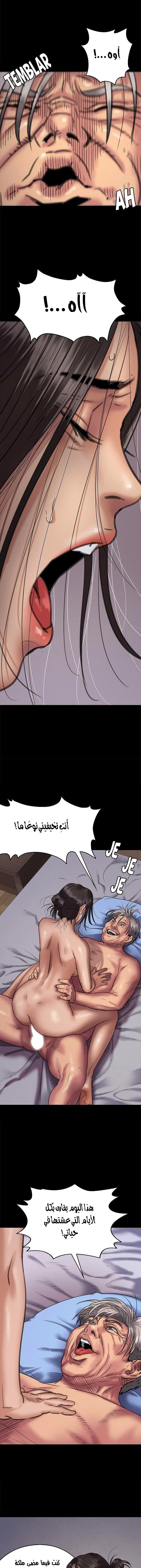 ملكة النحل - 67 - 652feacf1c942.webp