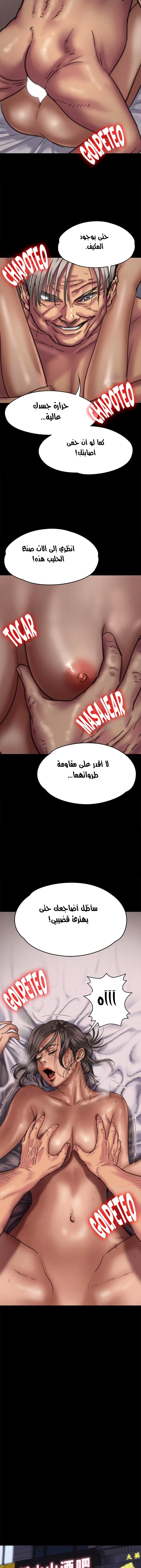 ملكة النحل - 68 - 652fead6ef3bf.webp