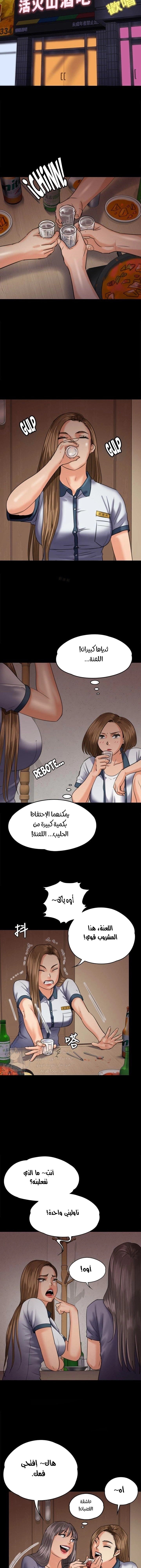 ملكة النحل - 68 - 652fead7a78ea.webp