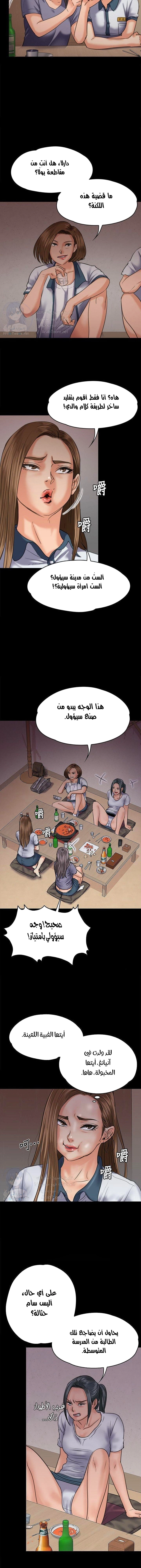 ملكة النحل - 68 - 652fead8617a2.webp