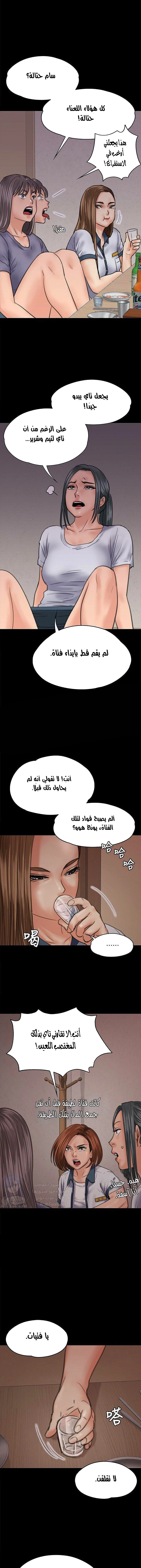 ملكة النحل - 68 - 652fead91716e.webp