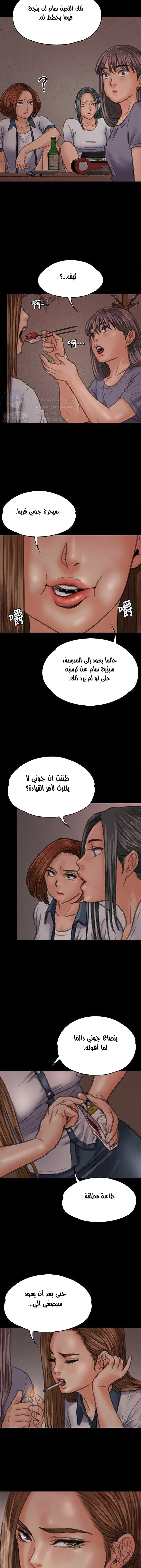 ملكة النحل - 68 - 652fead9c339b.webp