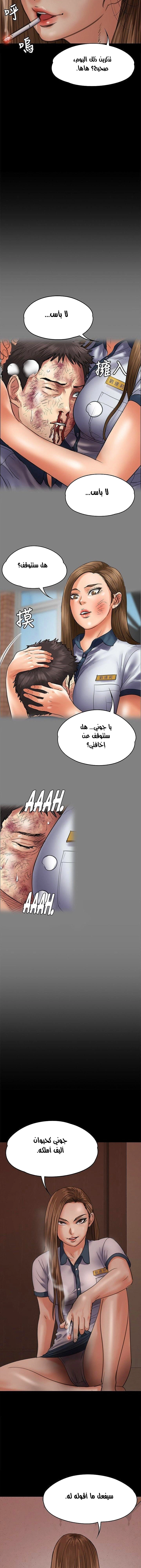 ملكة النحل - 68 - 652feada78248.webp