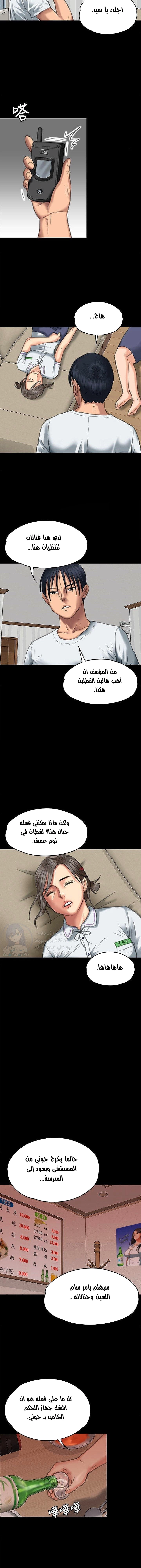 ملكة النحل - 68 - 652feadc6f0e5.webp