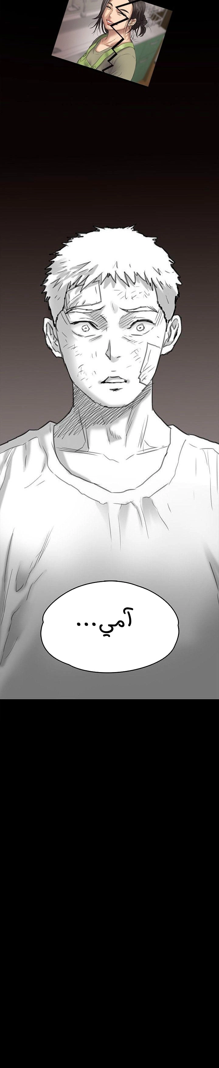 ملكة النحل - 68 - 652feae09b6c8.webp