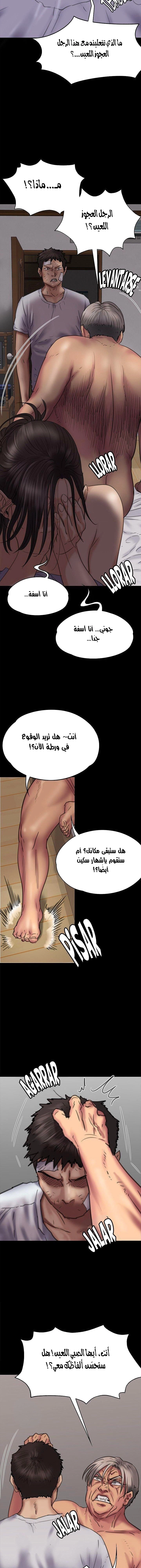 ملكة النحل - 69 - 652feae2c6846.webp