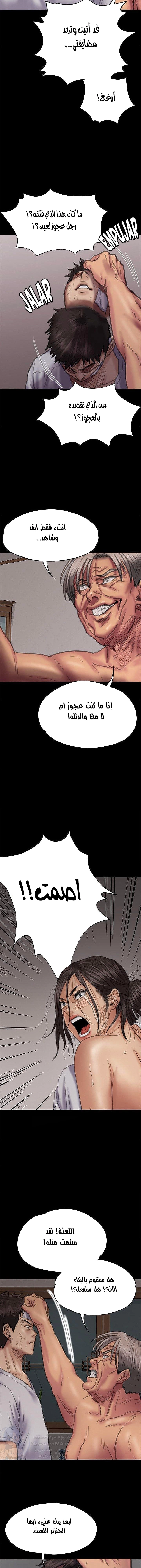 ملكة النحل - 69 - 652feae3727b4.webp