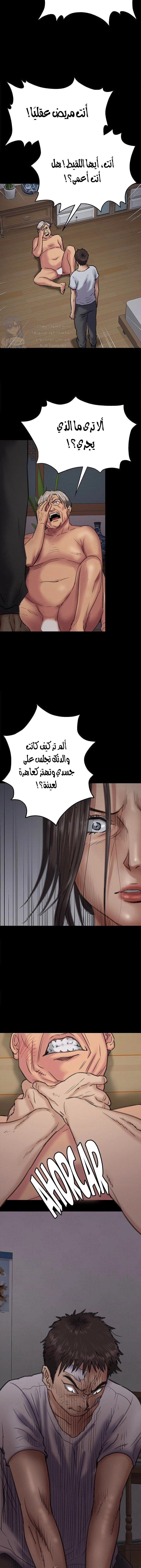 ملكة النحل - 69 - 652feae7312c2.webp