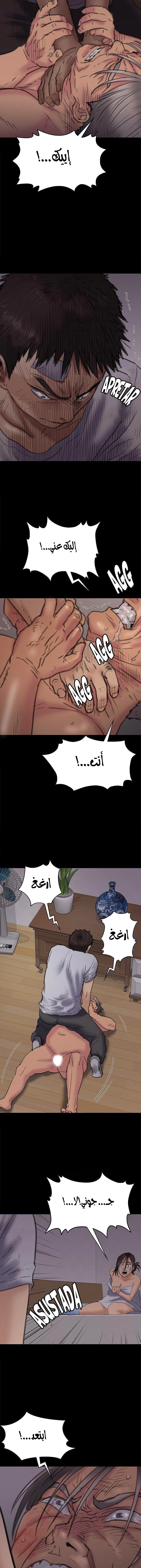 ملكة النحل - 69 - 652feae7ed838.webp