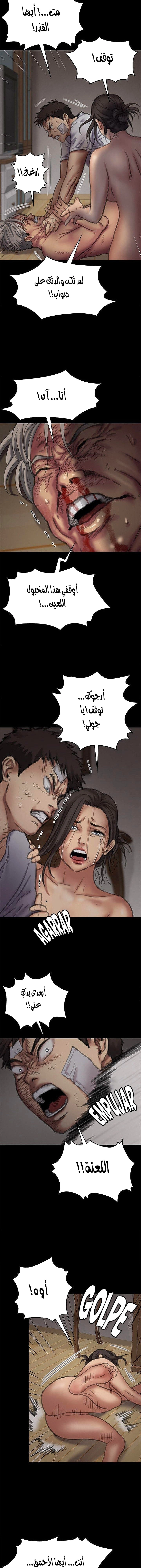 ملكة النحل - 69 - 652feaeb771d6.webp