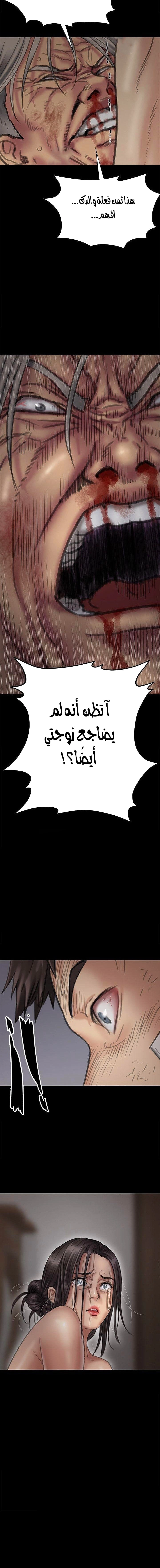 ملكة النحل - 69 - 652feaec11b83.webp